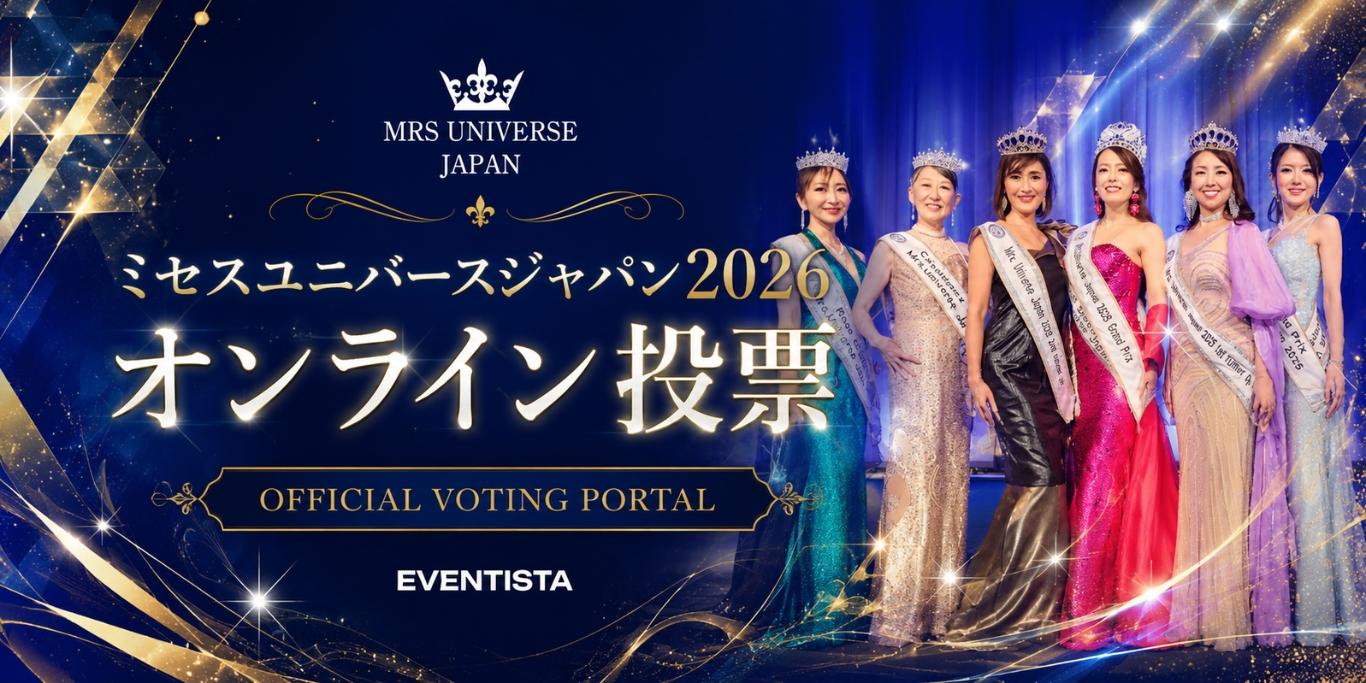 Mrs Universe Japan